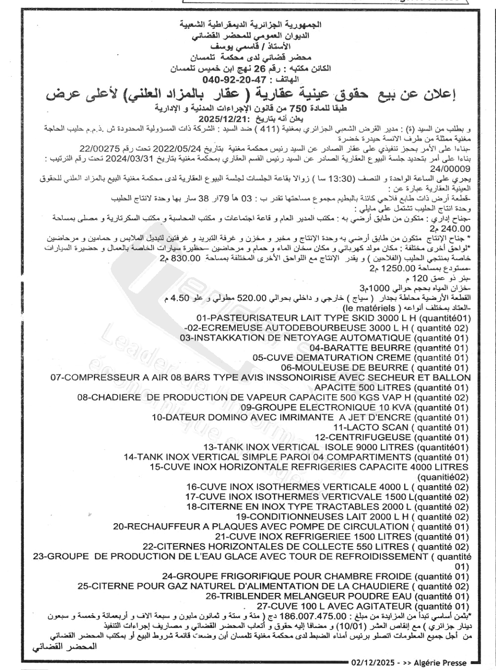 La capture est en cour de traitement. Merci de votre patience