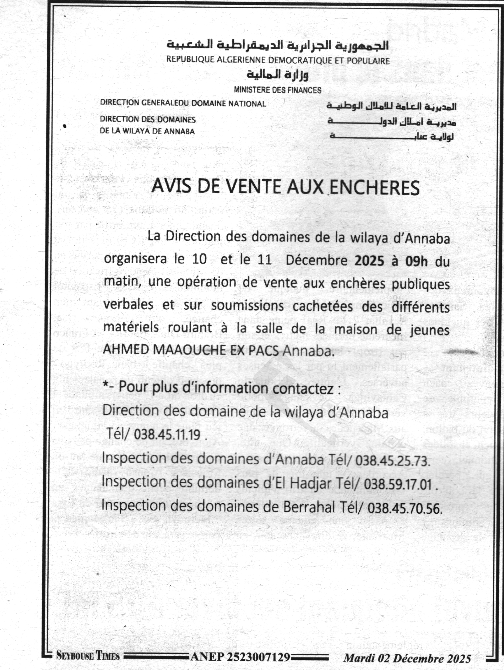 La capture est en cour de traitement. Merci de votre patience