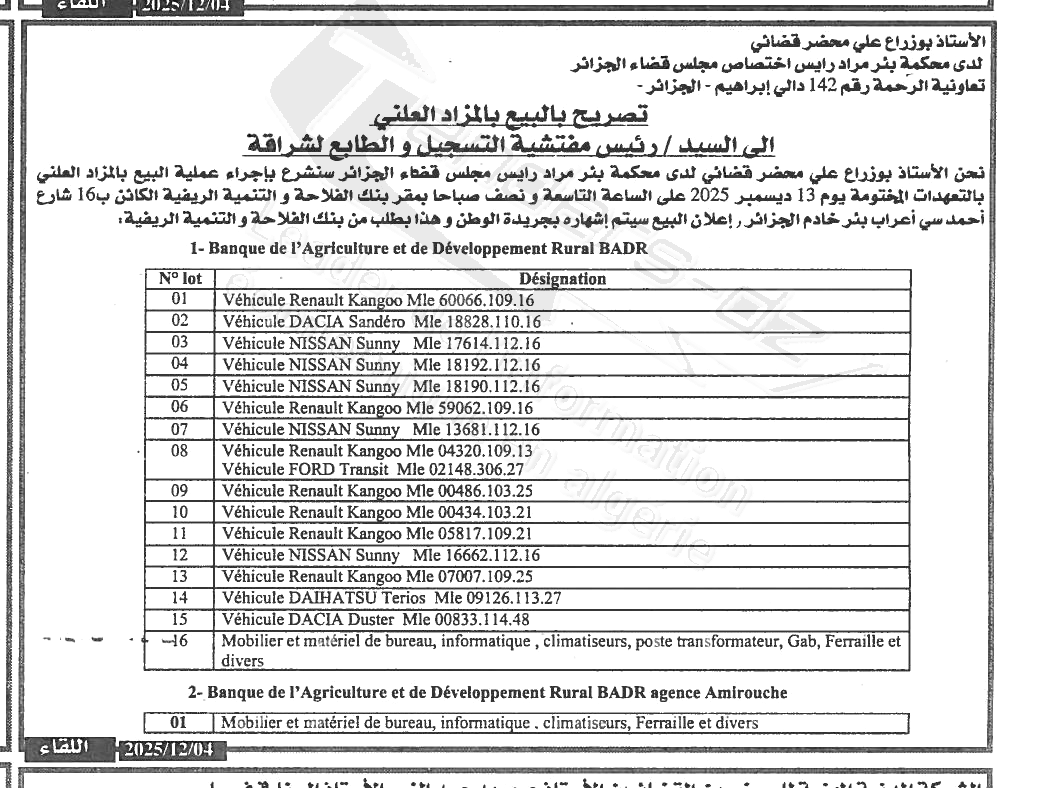 La capture est en cour de traitement. Merci de votre patience