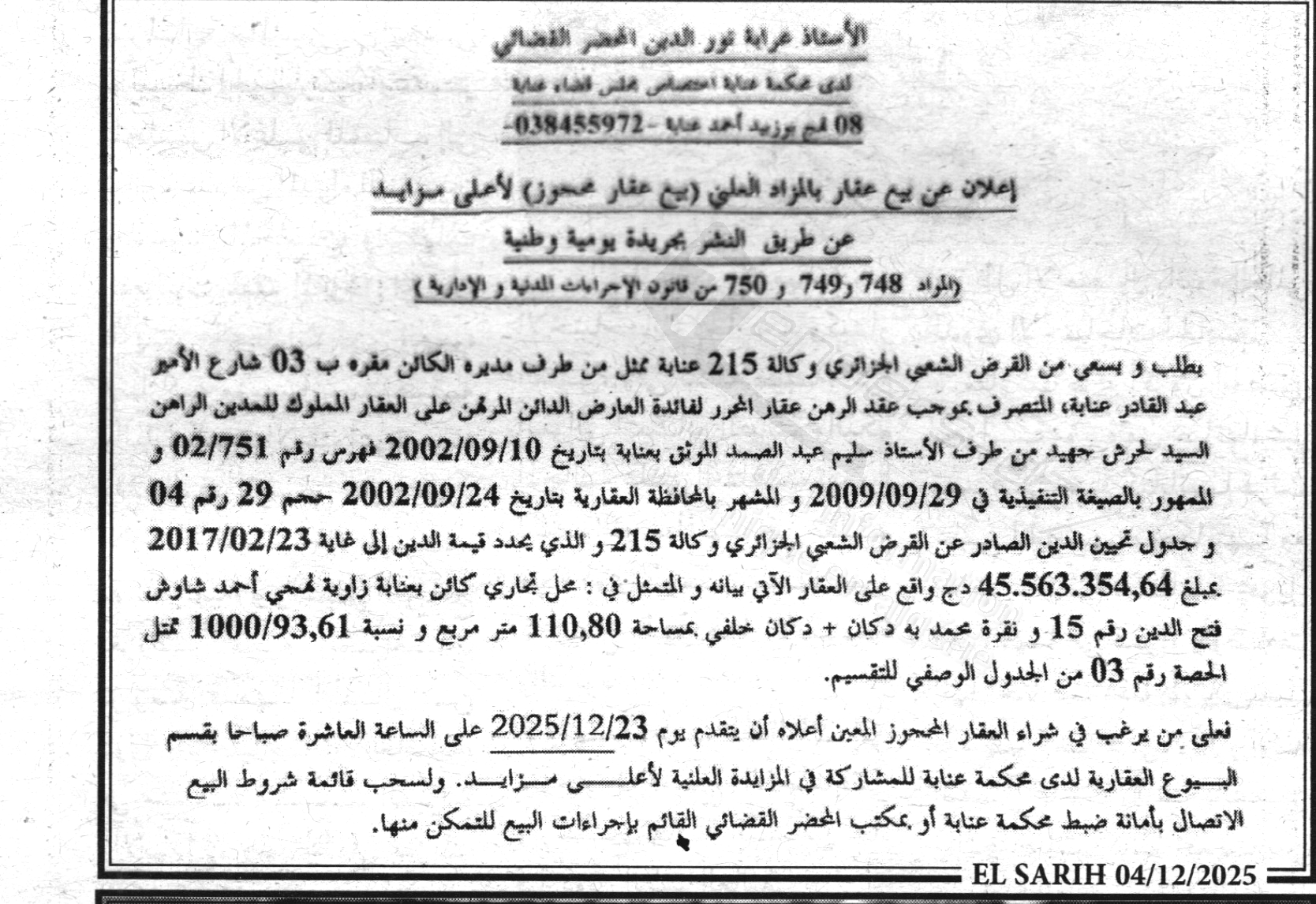 La capture est en cour de traitement. Merci de votre patience