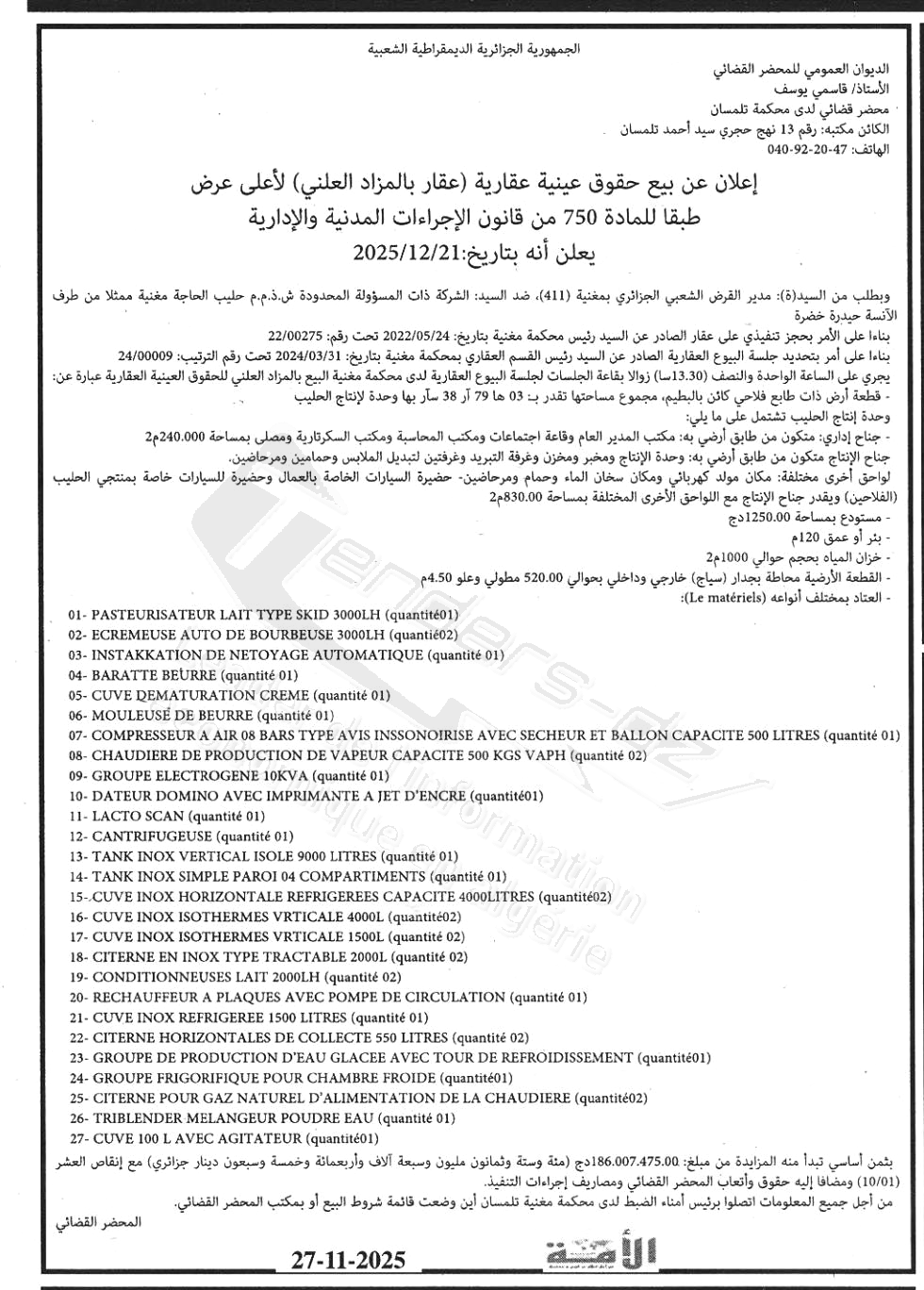 La capture est en cour de traitement. Merci de votre patience