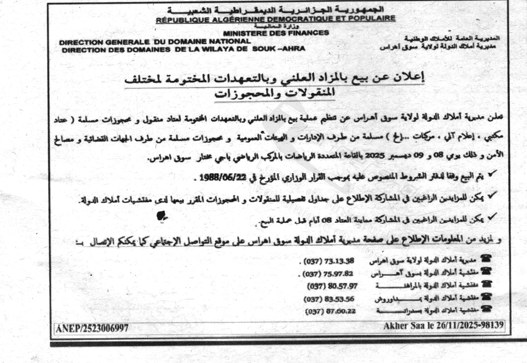 La capture est en cour de traitement. Merci de votre patience