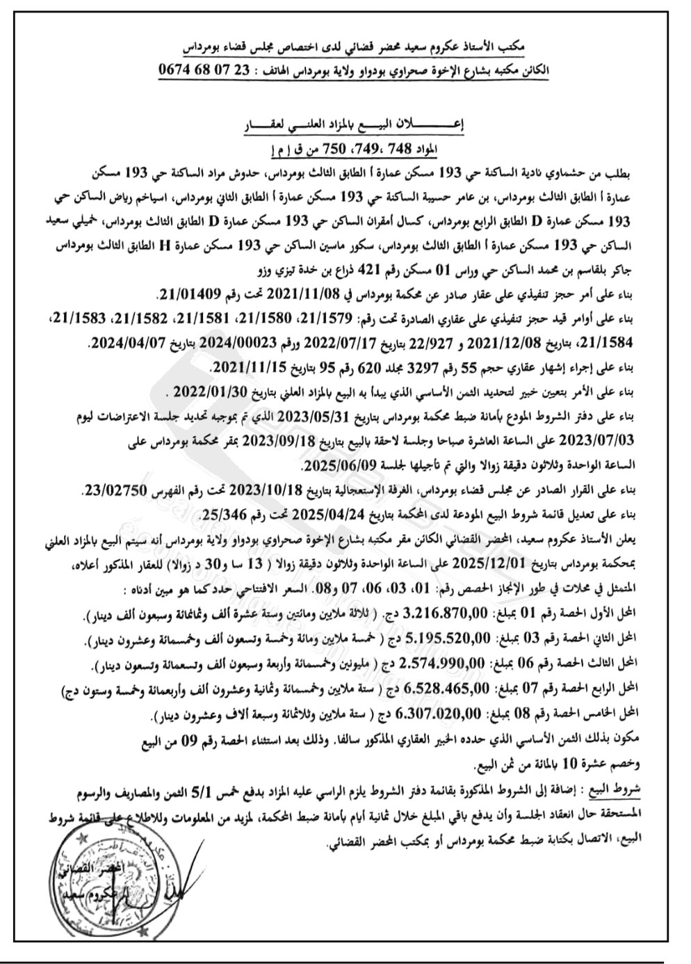 La capture est en cour de traitement. Merci de votre patience