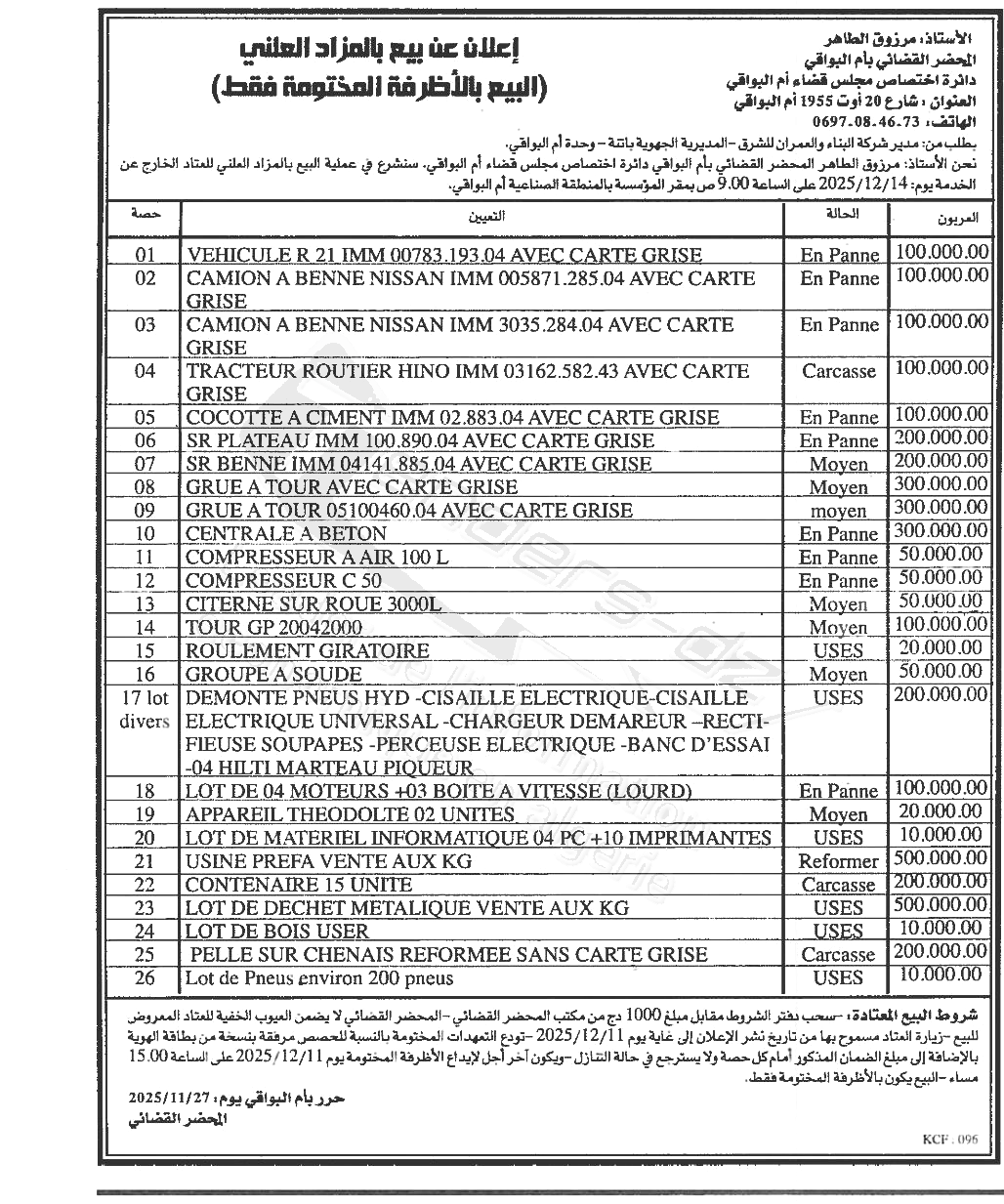 La capture est en cour de traitement. Merci de votre patience