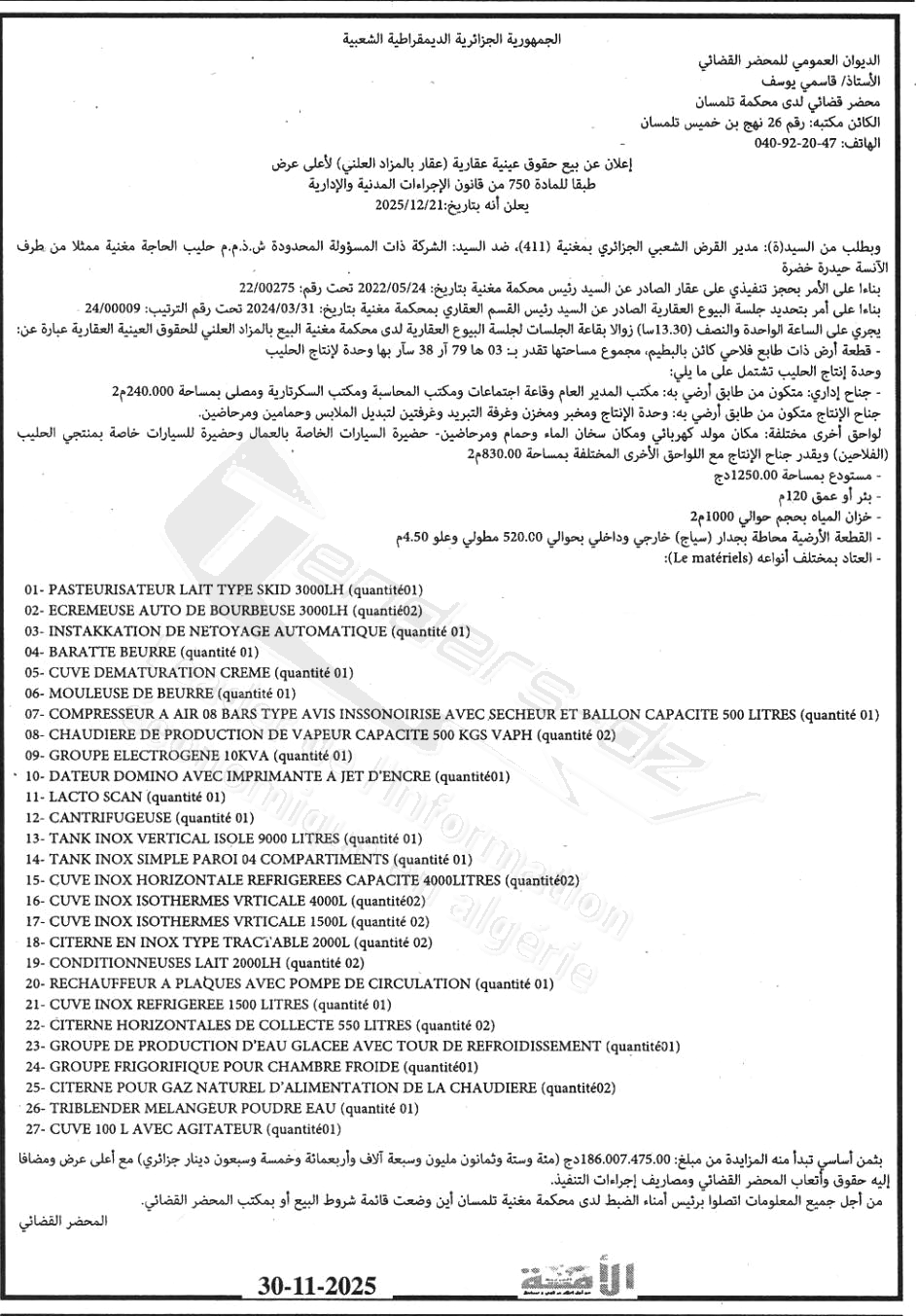 La capture est en cour de traitement. Merci de votre patience