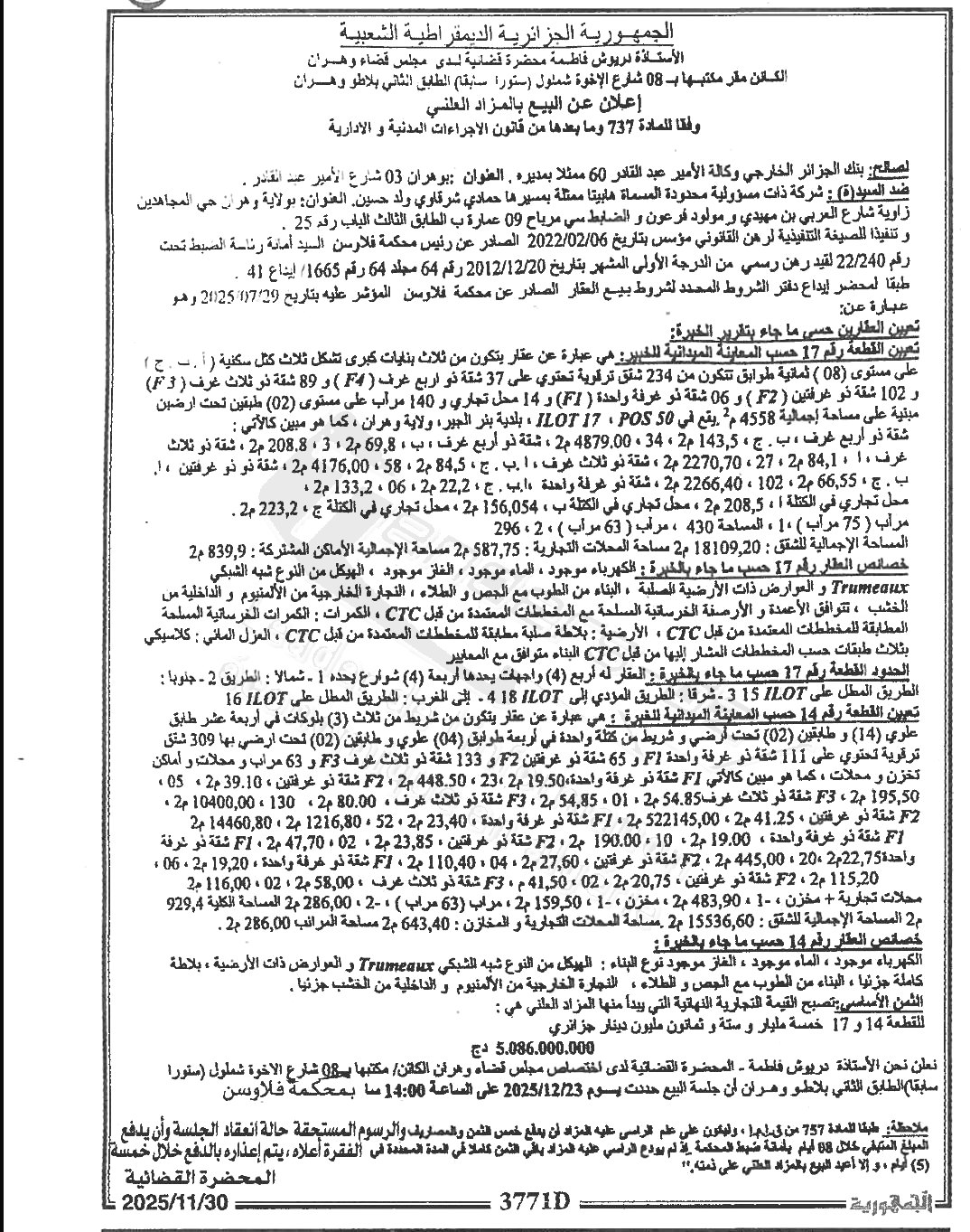 La capture est en cour de traitement. Merci de votre patience