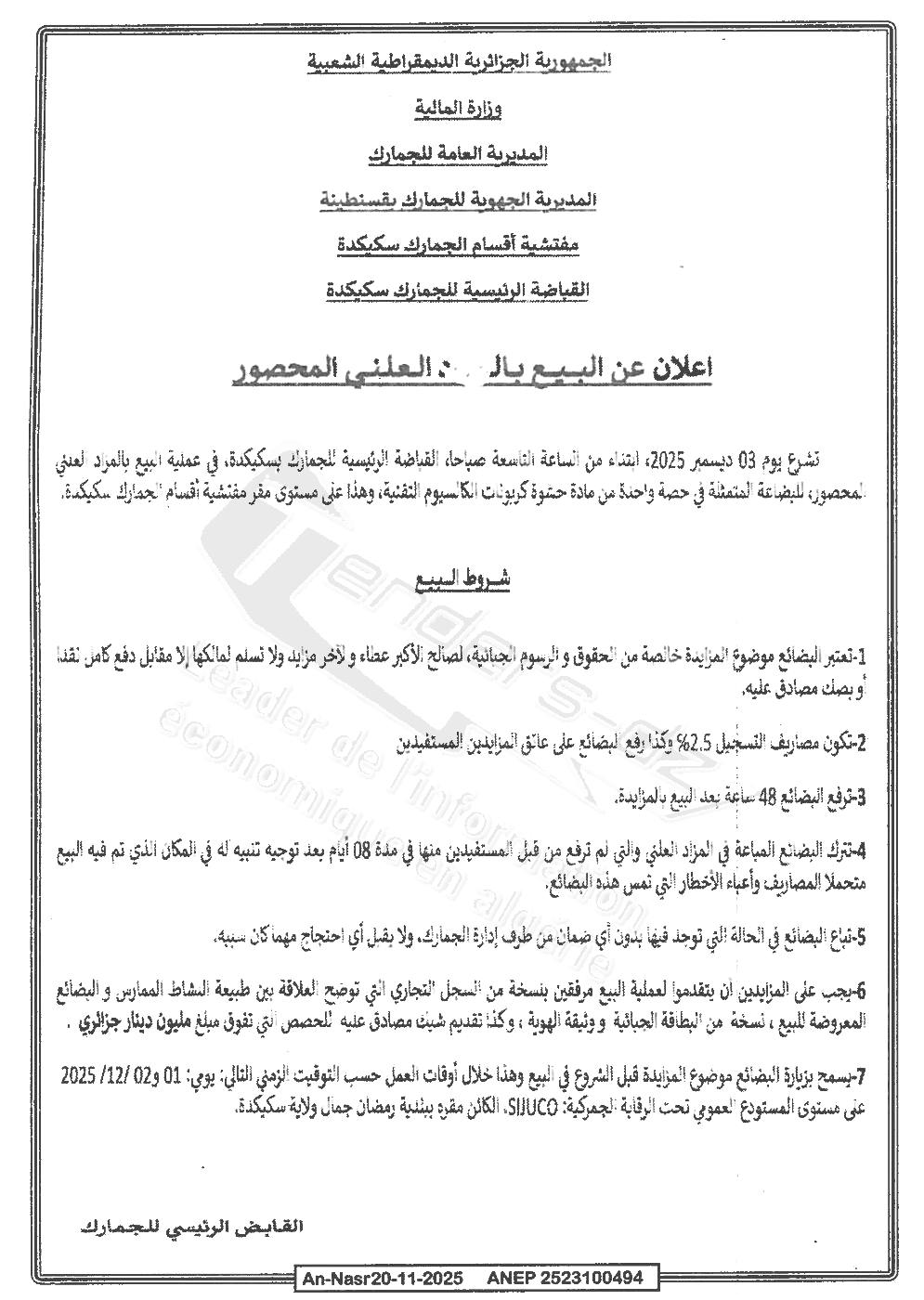 La capture est en cour de traitement. Merci de votre patience