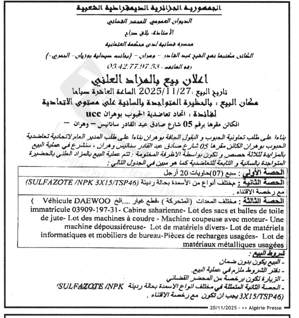 La capture est en cour de traitement. Merci de votre patience