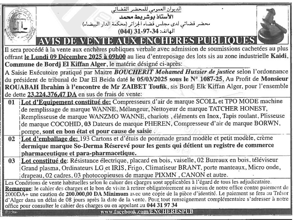 La capture est en cour de traitement. Merci de votre patience