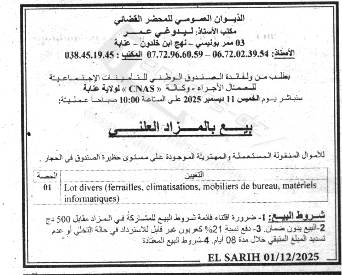 La capture est en cour de traitement. Merci de votre patience