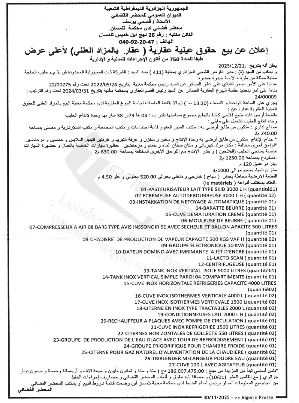 La capture est en cour de traitement. Merci de votre patience