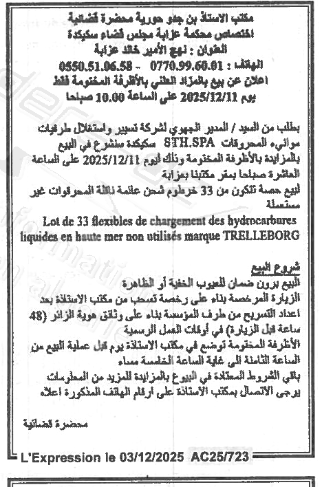 La capture est en cour de traitement. Merci de votre patience