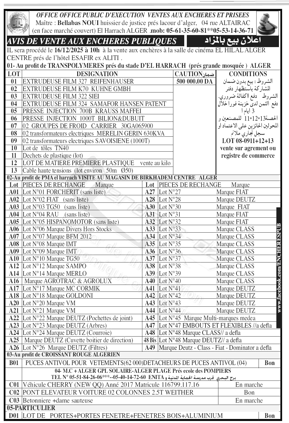 La capture est en cour de traitement. Merci de votre patience