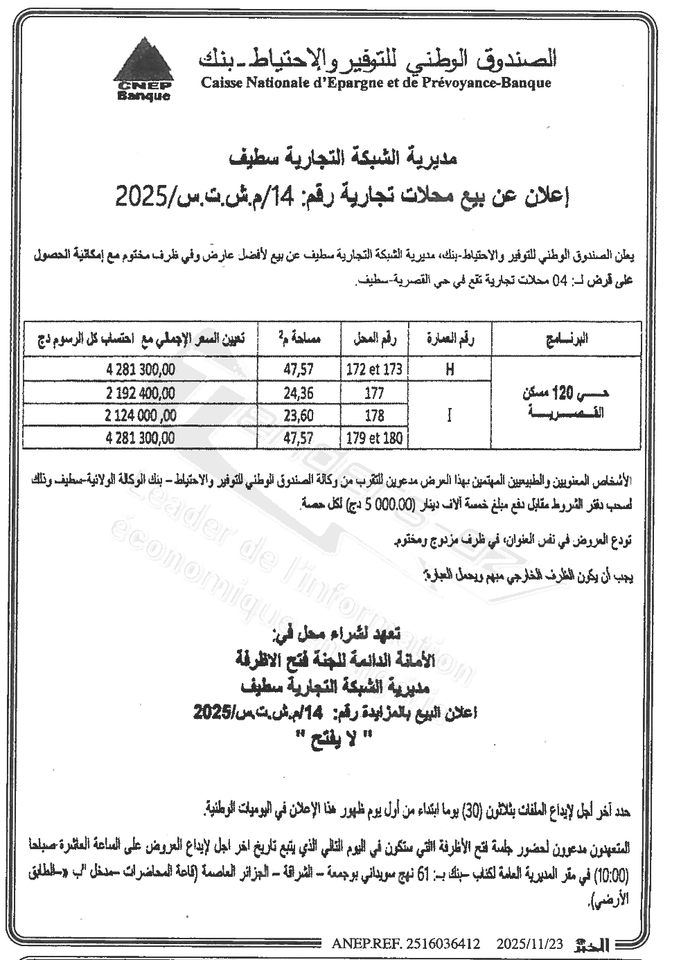 La capture est en cour de traitement. Merci de votre patience