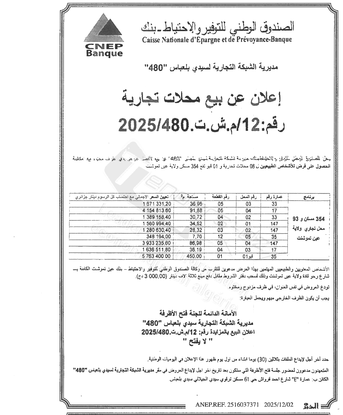 La capture est en cour de traitement. Merci de votre patience