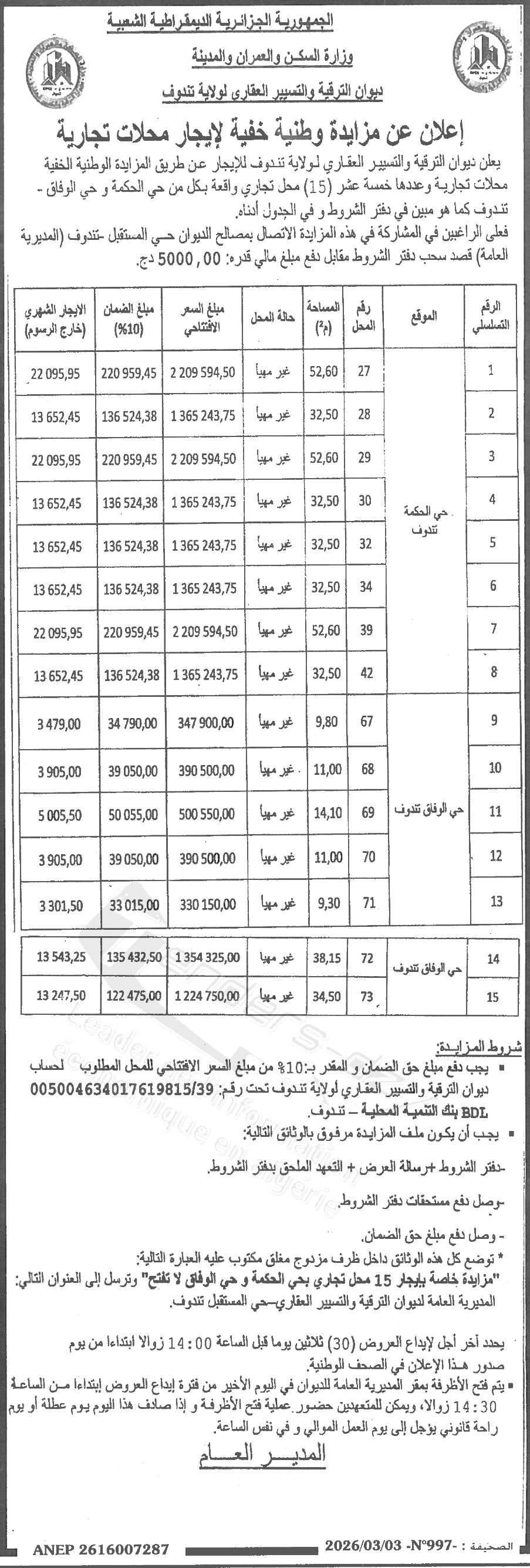 La capture est en cour de traitement. Merci de votre patience