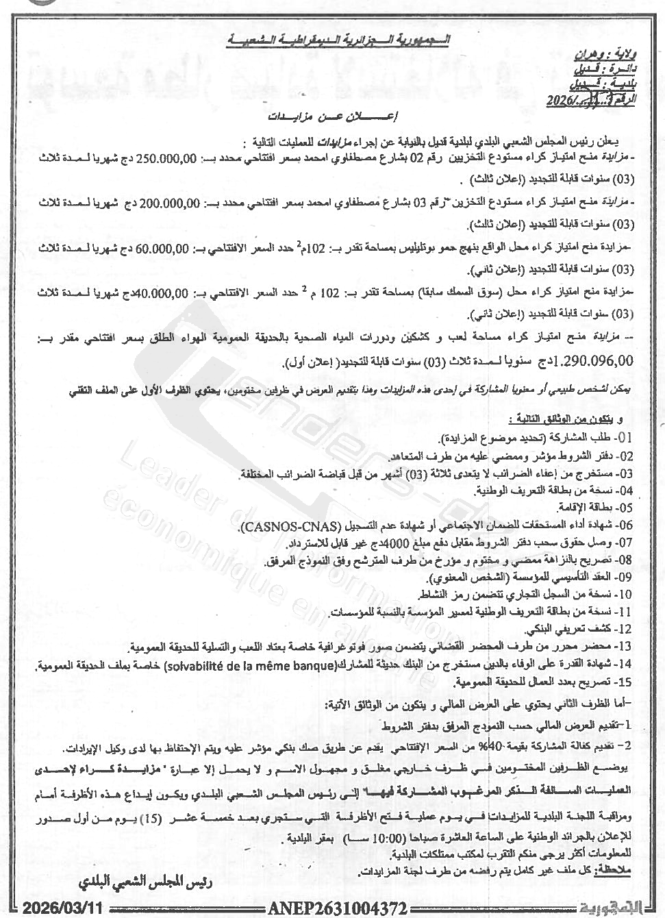 La capture est en cour de traitement. Merci de votre patience